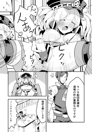 Image 14337663