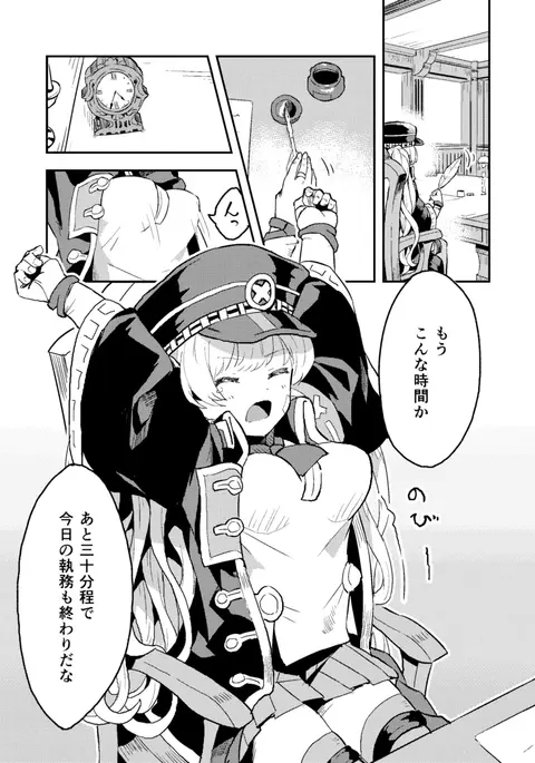 Image 14337652