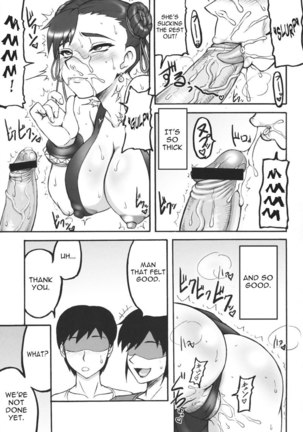 Kaku Musume 11 Page #9