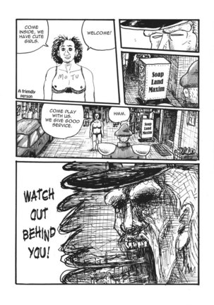 Kaku Musume 11 Page #21
