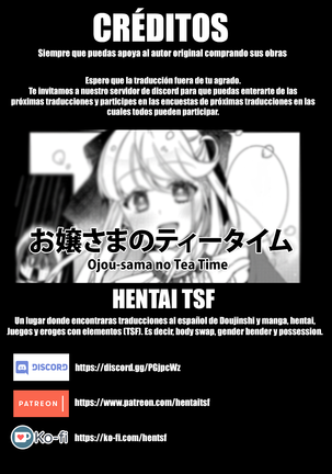 Ojou-sama no Tea Time Page #17