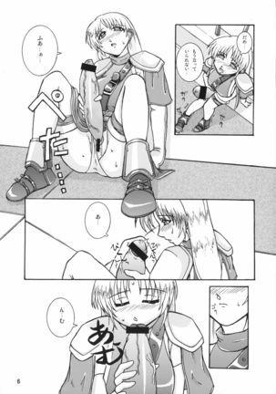 Tenshi no Misao Game Special 2 - Page 6