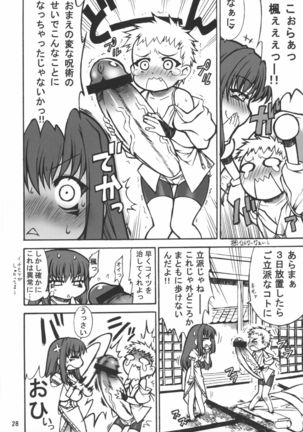 Tenshi no Misao Game Special 2 - Page 28