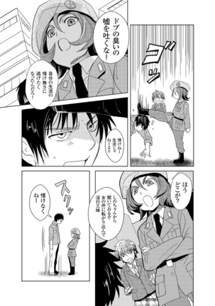 Giseifuku Kanojo Vol. 2 Page #93