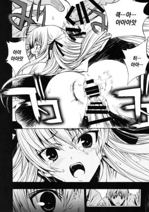Yosuka no Yoru