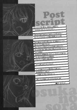 Yosuka no Yoru Page #22