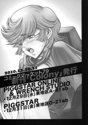 Yosuka no Yoru Page #24