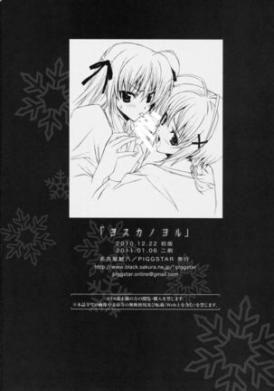 Yosuka no Yoru Page #25