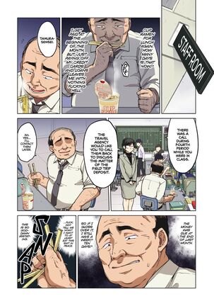 Chizuru-chan Development Diary Full Color; Part One Page #41