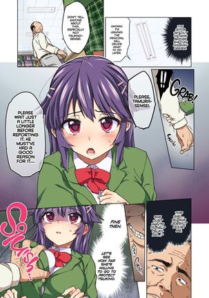 Chizuru-chan Development Diary Full Color; Part One - Page 16