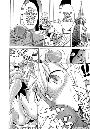 Ochita Mesubuta-tachi - Ch.1-8 Page #125