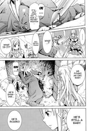 Ochita Mesubuta-tachi - Ch.1-8 Page #124