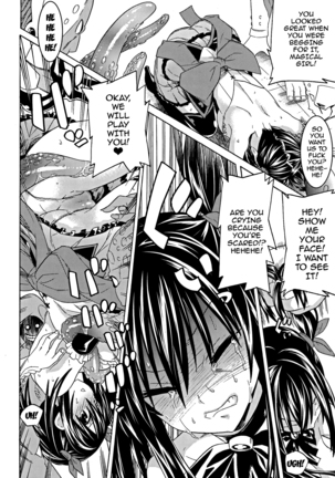 Ochita Mesubuta-tachi - Ch.1-8 Page #55