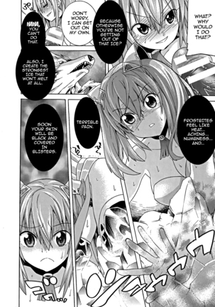 Ochita Mesubuta-tachi - Ch.1-8 Page #79