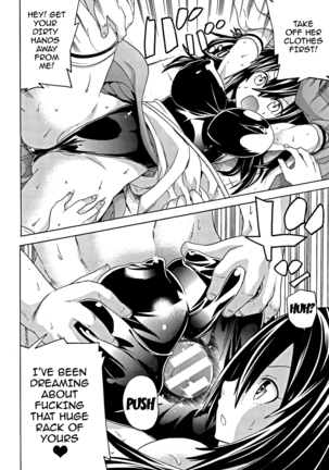 Ochita Mesubuta-tachi - Ch.1-8 Page #113