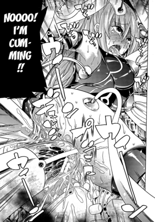 Ochita Mesubuta-tachi - Ch.1-8 Page #22