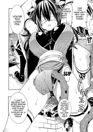 Ochita Mesubuta-tachi - Ch.1-8 Page #107