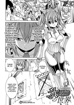 Ochita Mesubuta-tachi - Ch.1-8 Page #73