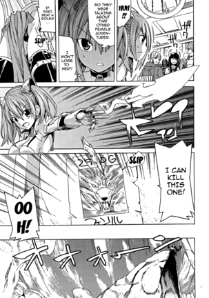Ochita Mesubuta-tachi - Ch.1-8 Page #74
