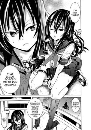 Ochita Mesubuta-tachi - Ch.1-8 Page #26