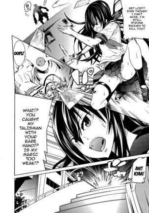 Ochita Mesubuta-tachi - Ch.1-8 Page #27