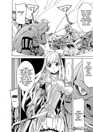Ochita Mesubuta-tachi - Ch.1-8 Page #123