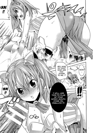 Ochita Mesubuta-tachi - Ch.1-8 Page #78