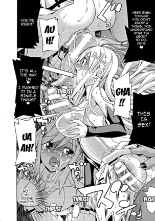 Ochita Mesubuta-tachi - Ch.1-8 Page #135