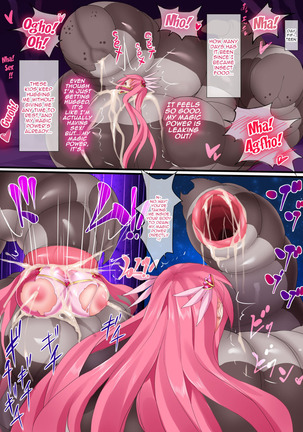 Orgasm Unit EX - Momoiro Toiki Hen | Orgasm Unit EX -Pink Sigh Edition - Page 14