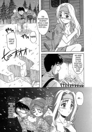 Virgin White Chapter 4 - Virgin White Page #7