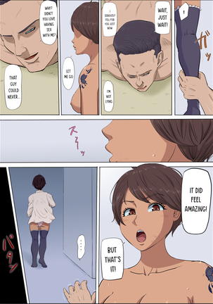 Sonokoro, Anoko wa... 4 | Ever Since That Day, That Girl Is... 4 - Page 74