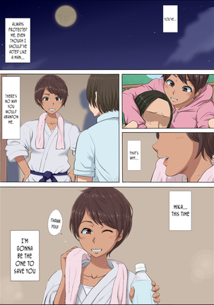 Sonokoro, Anoko wa... 4 | Ever Since That Day, That Girl Is... 4 - Page 2