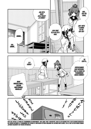 Kitakami no Ichiban Nagai Hi Page #22