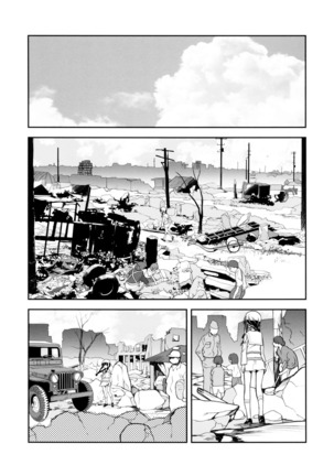 Kitakami no Ichiban Nagai Hi Page #24