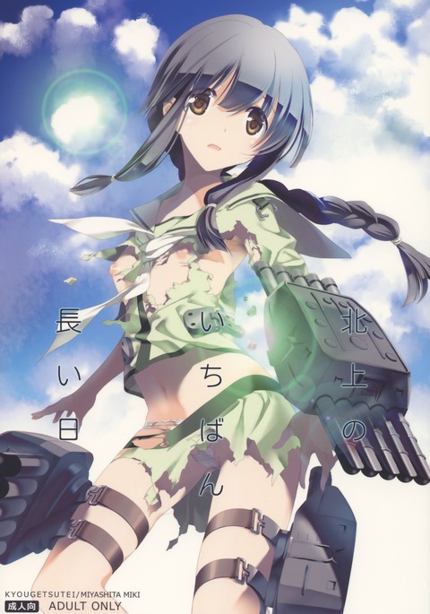 Image 4396860