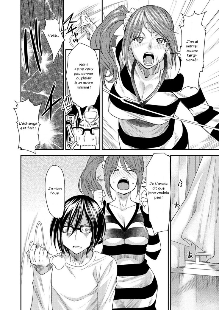 Torikae Appli Ch. 1-10