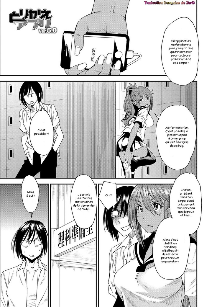 Torikae Appli Ch. 1-10