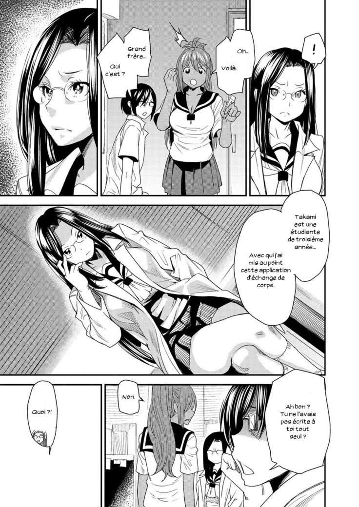 Torikae Appli Ch. 1-10