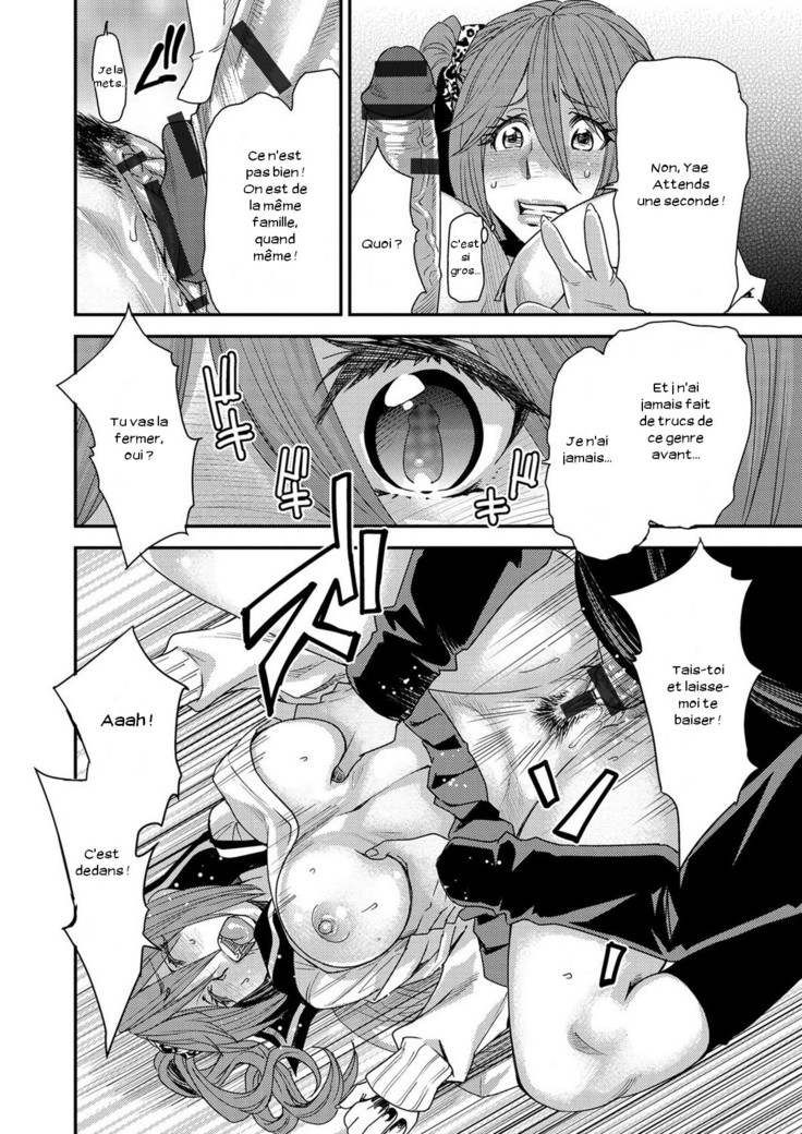 Torikae Appli Ch. 1-10