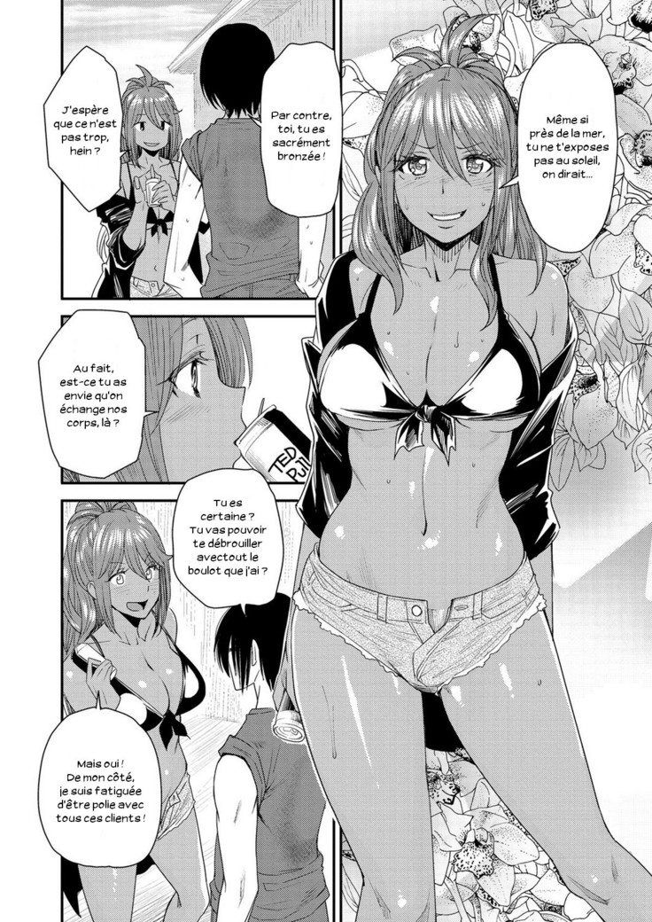 Torikae Appli Ch. 1-10