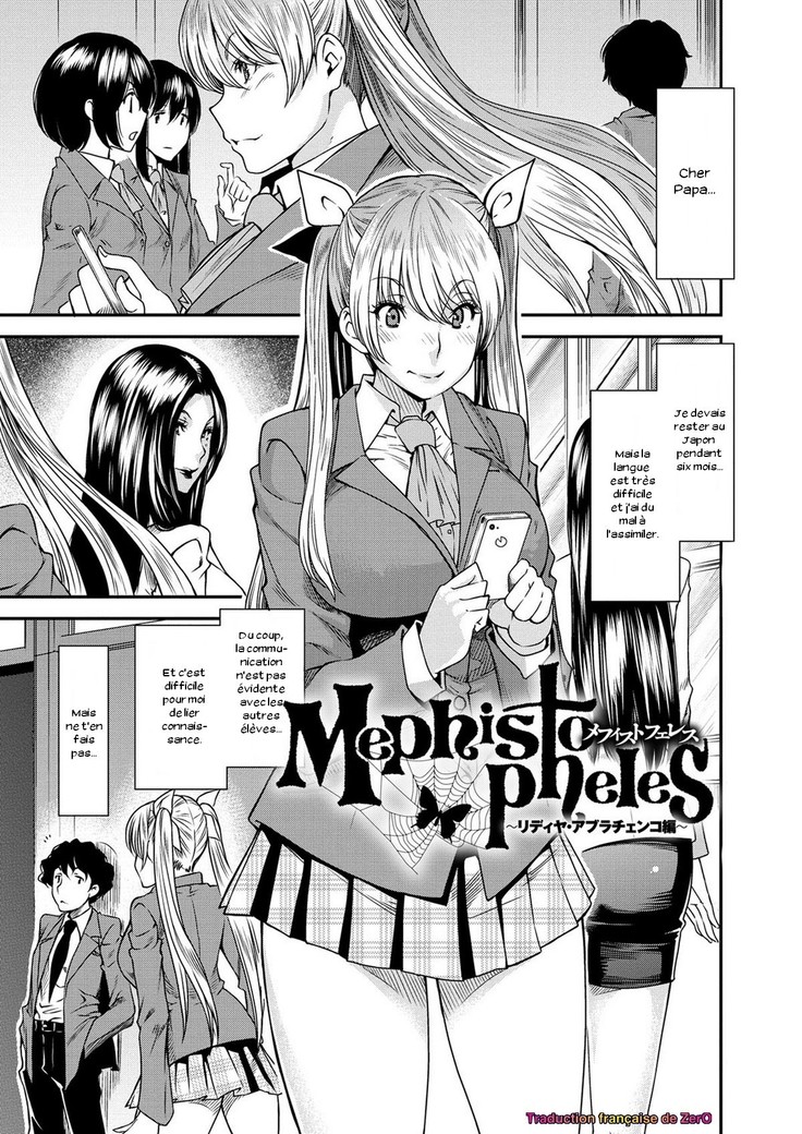 Torikae Appli Ch. 1-10