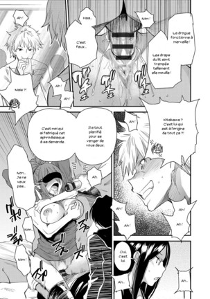 Torikae Appli Ch. 1-10 Page #112