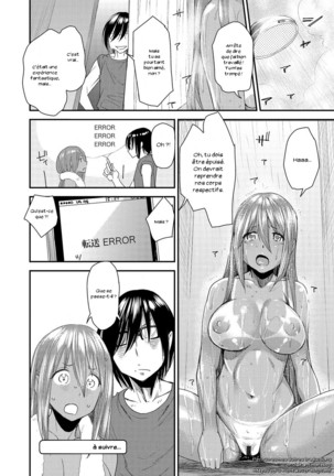 Torikae Appli Ch. 1-10 Page #81