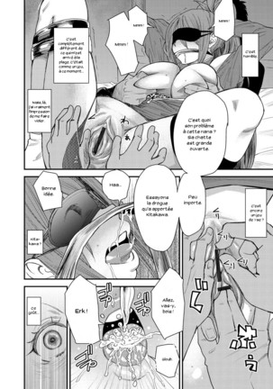 Torikae Appli Ch. 1-10 Page #107