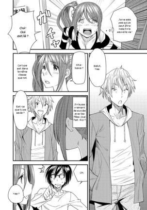 Torikae Appli Ch. 1-10 Page #27