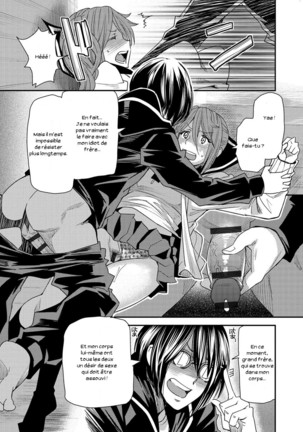 Torikae Appli Ch. 1-10 Page #16
