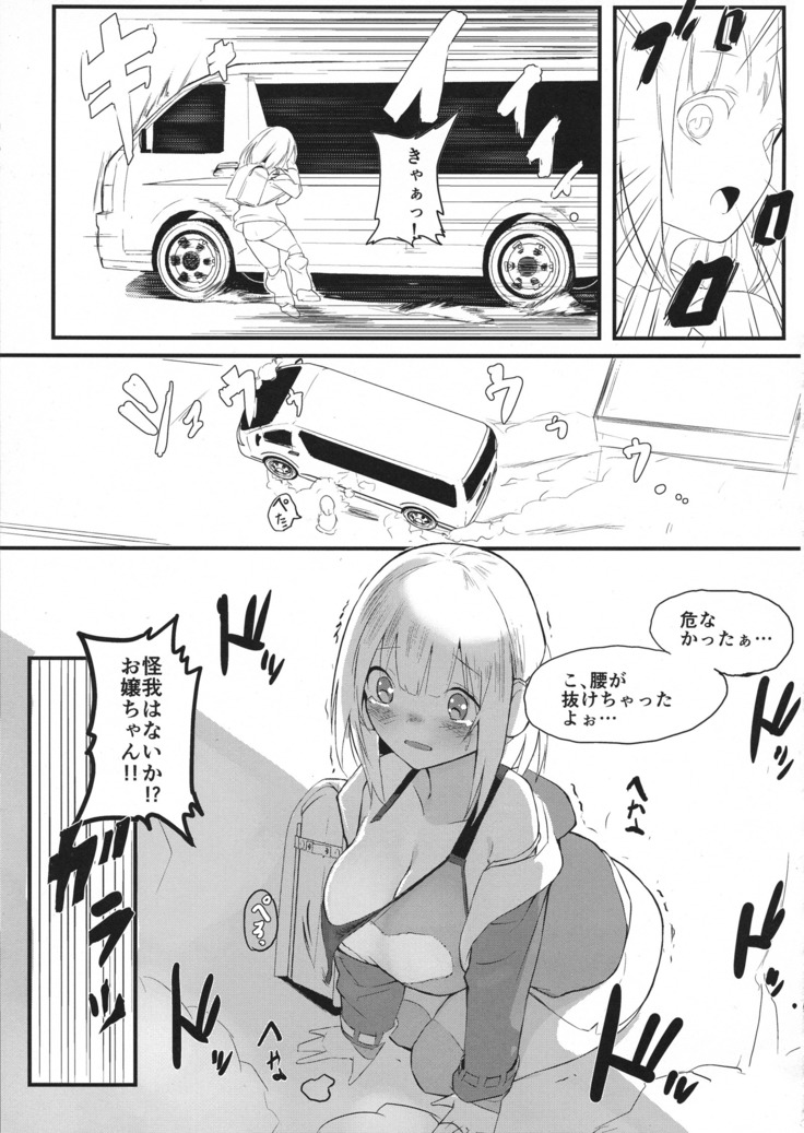 Jyuu○Sai