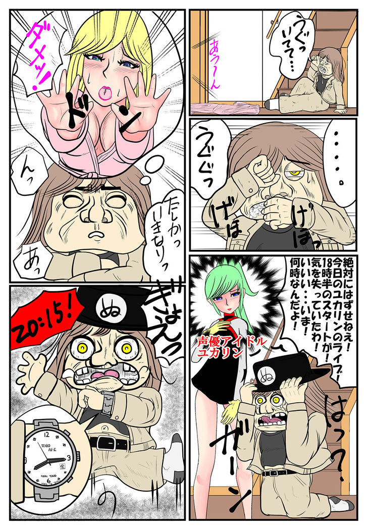 Hentai Futanari Family ver1.02