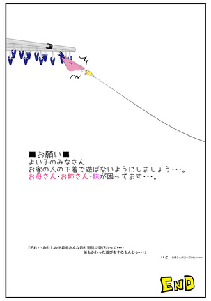 Hentai Futanari Family ver1.02 Page #58