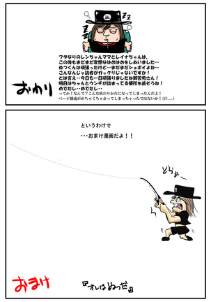 Hentai Futanari Family ver1.02 Page #57
